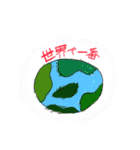 ペイント（個別スタンプ：30）