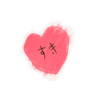 ペイント（個別スタンプ：36）