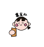 金子さんと仲間たち（個別スタンプ：4）