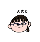 金子さんと仲間たち（個別スタンプ：10）