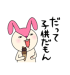 毎日モモ丸5★子供の気持ち（個別スタンプ：3）