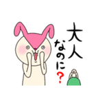 毎日モモ丸5★子供の気持ち（個別スタンプ：4）