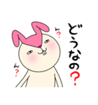 毎日モモ丸5★子供の気持ち（個別スタンプ：16）