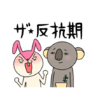 毎日モモ丸5★子供の気持ち（個別スタンプ：40）