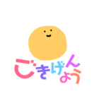 大福もちのカラフルセレブ生活（個別スタンプ：2）