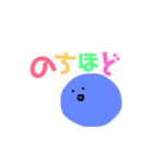 大福もちのカラフルセレブ生活（個別スタンプ：6）