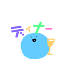大福もちのカラフルセレブ生活（個別スタンプ：8）