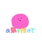 大福もちのカラフルセレブ生活（個別スタンプ：12）