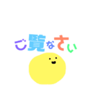 大福もちのカラフルセレブ生活（個別スタンプ：13）