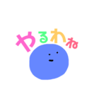 大福もちのカラフルセレブ生活（個別スタンプ：14）