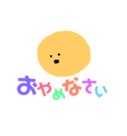 大福もちのカラフルセレブ生活（個別スタンプ：17）