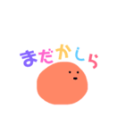 大福もちのカラフルセレブ生活（個別スタンプ：21）