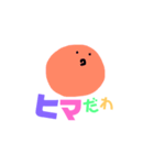 大福もちのカラフルセレブ生活（個別スタンプ：29）