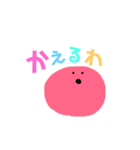 大福もちのカラフルセレブ生活（個別スタンプ：32）