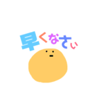 大福もちのカラフルセレブ生活（個別スタンプ：33）
