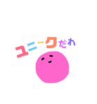 大福もちのカラフルセレブ生活（個別スタンプ：37）