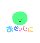大福もちのカラフルセレブ生活（個別スタンプ：39）