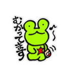 かえるのミハエル、訪問編（個別スタンプ：1）