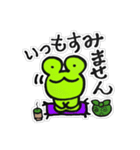 かえるのミハエル、訪問編（個別スタンプ：3）