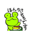 かえるのミハエル、訪問編（個別スタンプ：5）