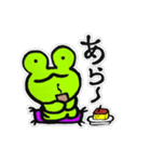 かえるのミハエル、訪問編（個別スタンプ：6）