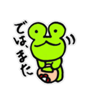 かえるのミハエル、訪問編（個別スタンプ：8）