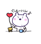 しろくまほっぺちゃん（個別スタンプ：1）