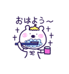 しろくまほっぺちゃん（個別スタンプ：2）