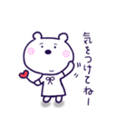 しろくまほっぺちゃん（個別スタンプ：4）