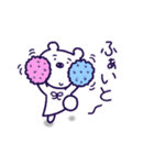 しろくまほっぺちゃん（個別スタンプ：7）