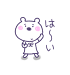 しろくまほっぺちゃん（個別スタンプ：12）