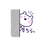 しろくまほっぺちゃん（個別スタンプ：16）