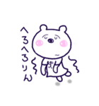 しろくまほっぺちゃん（個別スタンプ：19）