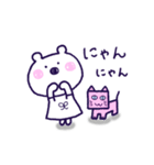 しろくまほっぺちゃん（個別スタンプ：20）