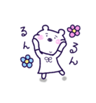 しろくまほっぺちゃん（個別スタンプ：21）