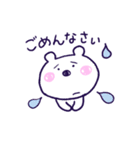しろくまほっぺちゃん（個別スタンプ：23）