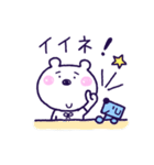 しろくまほっぺちゃん（個別スタンプ：25）