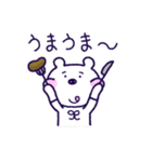しろくまほっぺちゃん（個別スタンプ：27）