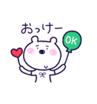 しろくまほっぺちゃん（個別スタンプ：28）