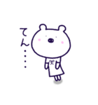 しろくまほっぺちゃん（個別スタンプ：29）
