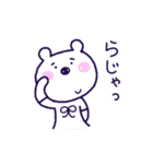 しろくまほっぺちゃん（個別スタンプ：30）