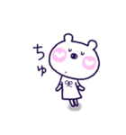 しろくまほっぺちゃん（個別スタンプ：31）