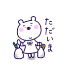 しろくまほっぺちゃん（個別スタンプ：33）