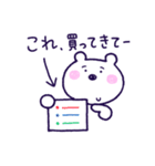 しろくまほっぺちゃん（個別スタンプ：36）