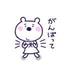 しろくまほっぺちゃん（個別スタンプ：37）