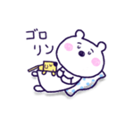 しろくまほっぺちゃん（個別スタンプ：38）