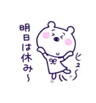 しろくまほっぺちゃん（個別スタンプ：39）