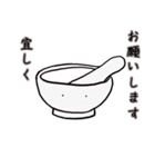 実験道具の日常会話編♪理系の方オススメ♪（個別スタンプ：14）