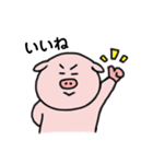 ぷぷ太郎（個別スタンプ：2）