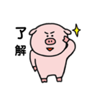 ぷぷ太郎（個別スタンプ：3）